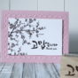 Cherry-Blossom Thank you card